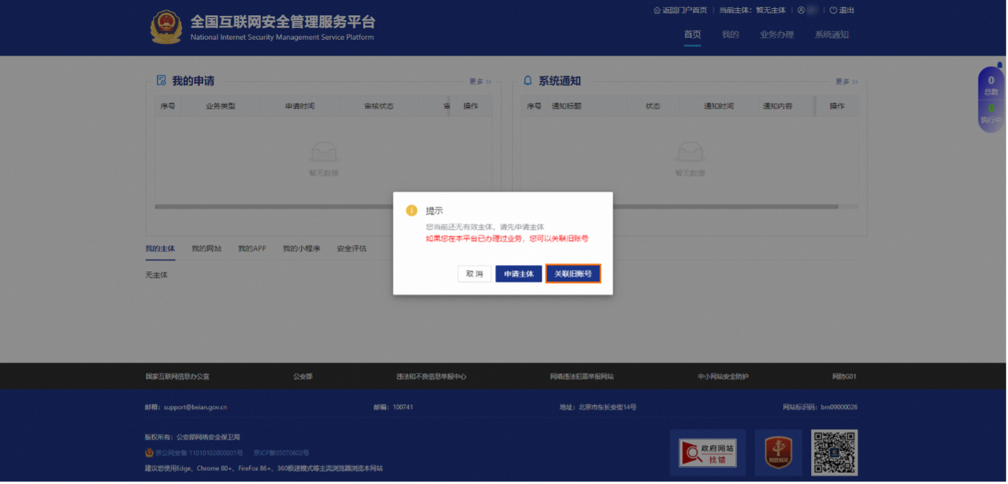 AB钱包 - 安全支付工具|智能数字钱包平台