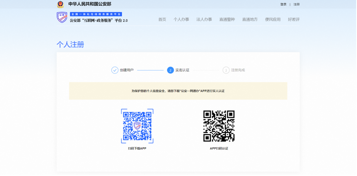 AB钱包 - 安全支付工具|智能数字钱包平台