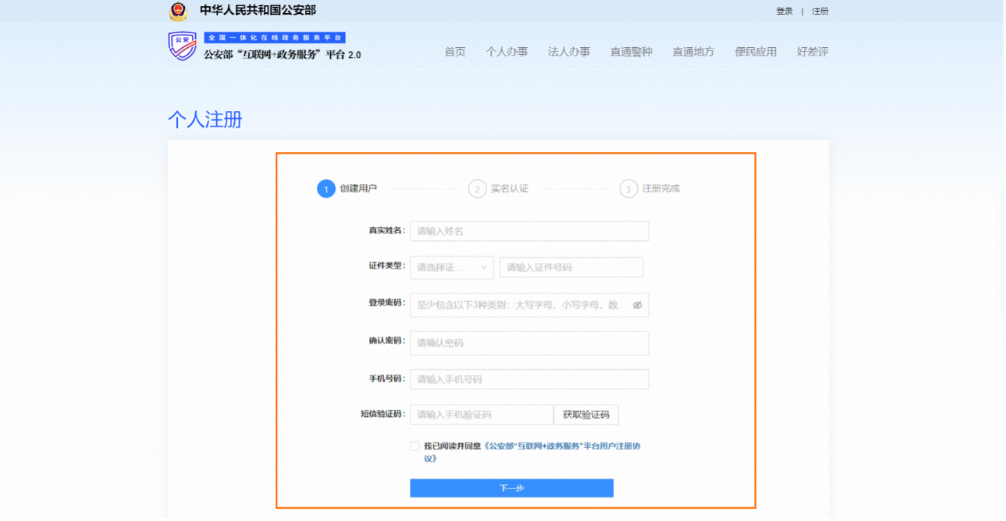 AB钱包 - 安全支付工具|智能数字钱包平台