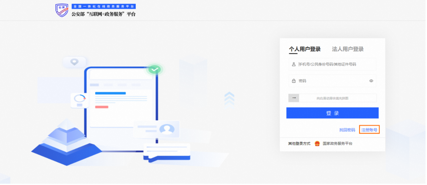 AB钱包 - 安全支付工具|智能数字钱包平台