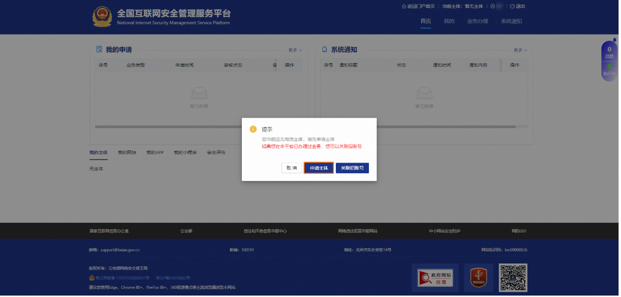 AB钱包 - 安全支付工具|智能数字钱包平台