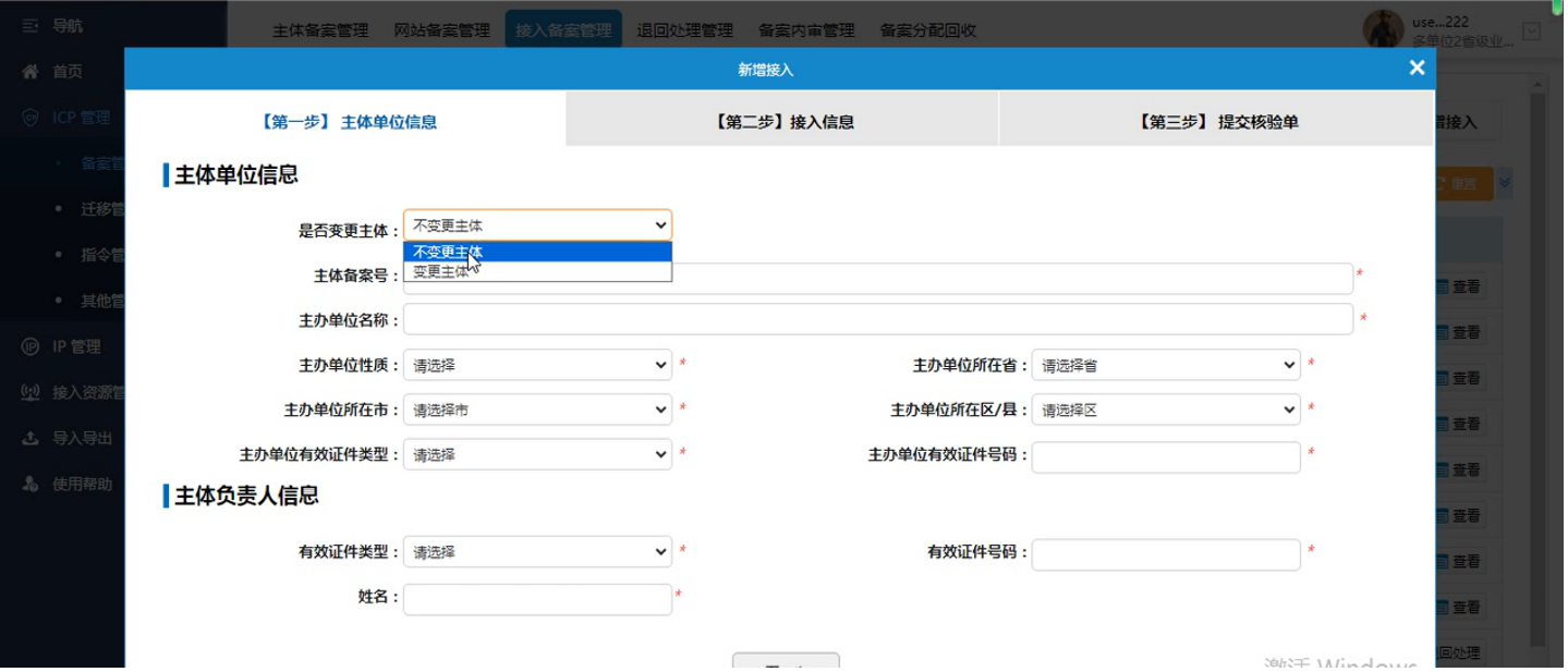 AB钱包 - 安全支付工具|智能数字钱包平台