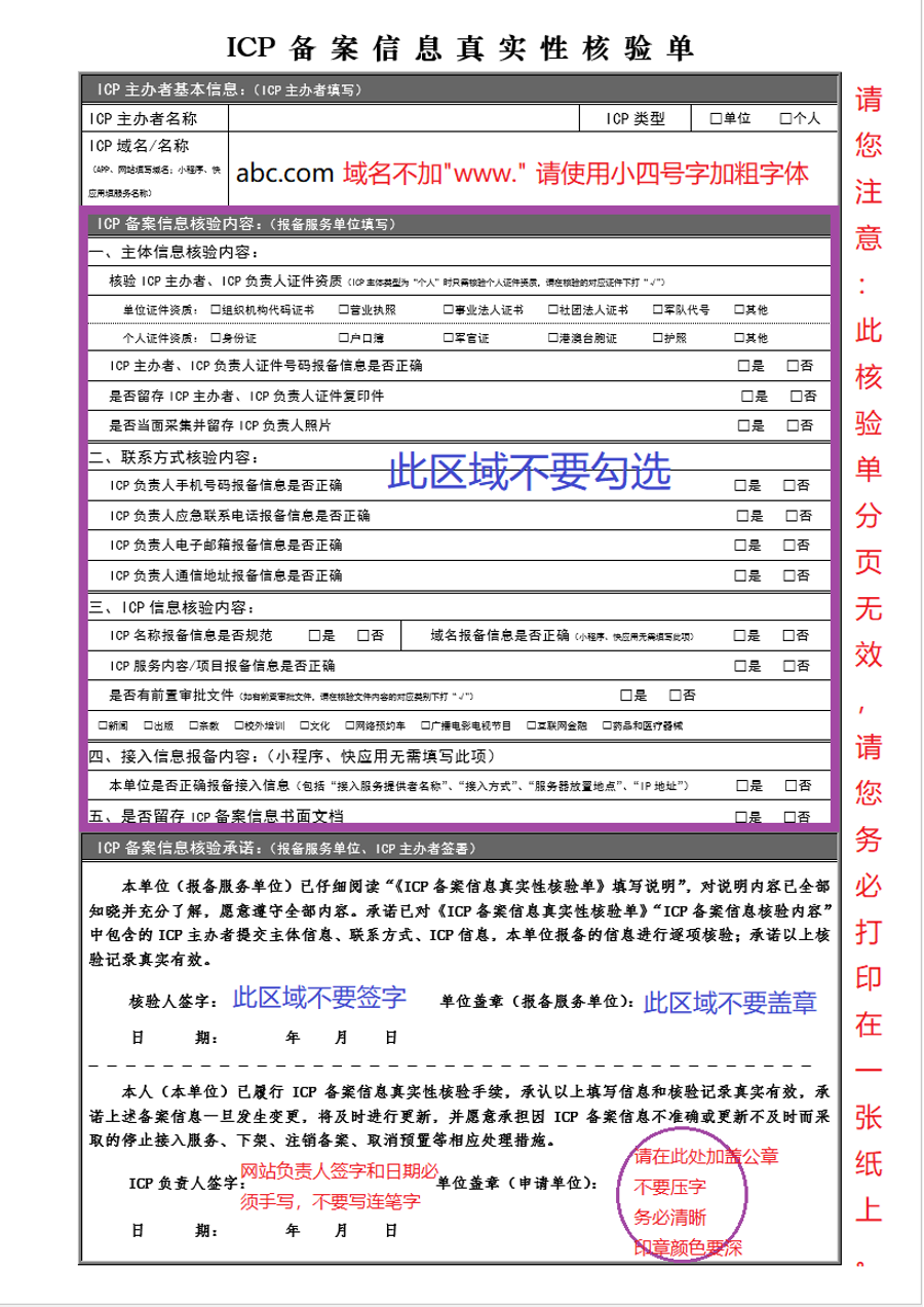 AB钱包 - 安全支付工具|智能数字钱包平台